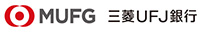 三菱UFJ銀行